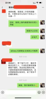 甘芸芸