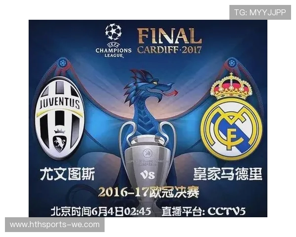 欧联杯激战正酣:各大豪门争夺欧洲荣耀,黑马崛起挑战传统强队